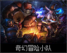 普朗克船长恐惧新星,恐惧新星普朗克星间霸主怎么样
