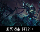 普朗克船长恐惧新星,恐惧新星普朗克星间霸主怎么样
