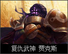 普朗克船长恐惧新星,恐惧新星普朗克星间霸主怎么样