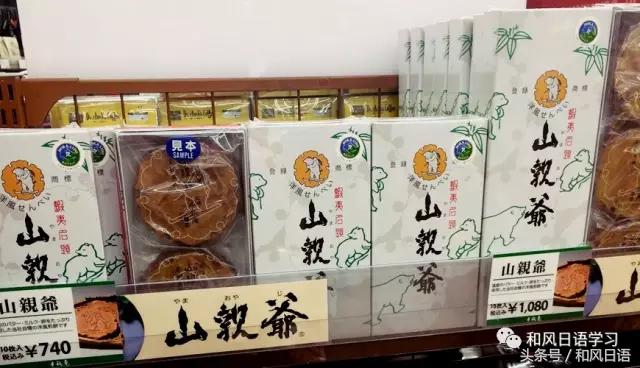 北海道伴手礼必买清单,北海道带什么伴手礼比较好