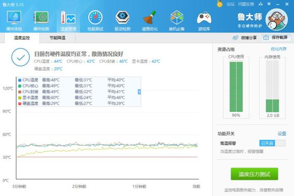 战神k670d-g4d5配置,战神k670d-g4e7测评