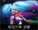 普朗克船长恐惧新星,恐惧新星普朗克星间霸主怎么样