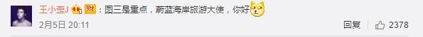 刘烨陪媳妇买菜，晒照却被网友嘲笑了，心疼社长！