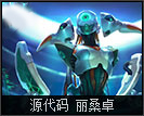 普朗克船长恐惧新星,恐惧新星普朗克星间霸主怎么样
