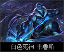 普朗克船长恐惧新星,恐惧新星普朗克星间霸主怎么样