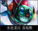 普朗克船长恐惧新星,恐惧新星普朗克星间霸主怎么样