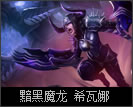 普朗克船长恐惧新星,恐惧新星普朗克星间霸主怎么样