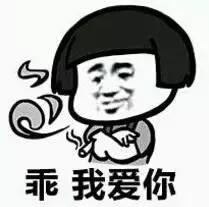 看完了爸妈的微信名，怀疑自己是捡来的
