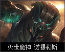 普朗克船长恐惧新星,恐惧新星普朗克星间霸主怎么样