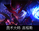 普朗克船长恐惧新星,恐惧新星普朗克星间霸主怎么样