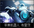 普朗克船长恐惧新星,恐惧新星普朗克星间霸主怎么样