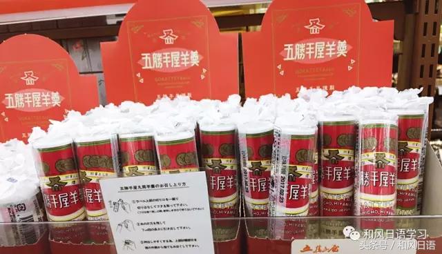 北海道伴手礼必买清单,北海道带什么伴手礼比较好