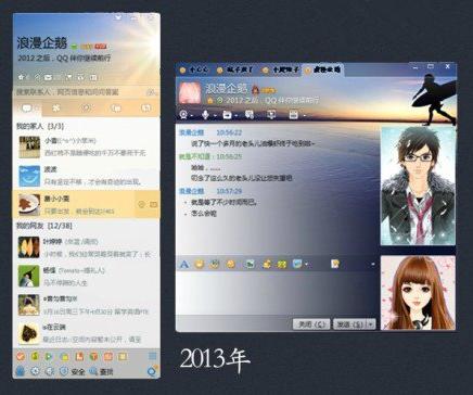 qq亿级后台技术,qq服务接口隔离