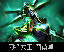 普朗克船长恐惧新星,恐惧新星普朗克星间霸主怎么样