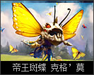 普朗克船长恐惧新星,恐惧新星普朗克星间霸主怎么样