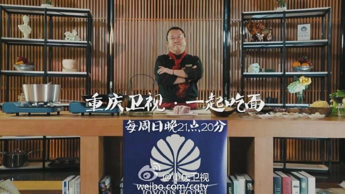 麻辣面对面重庆小面排行,重庆小面面对面全集