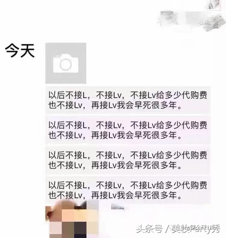 法国LV“*华反**”，韩代“不睡觉排队”，代购遭遇瓶颈