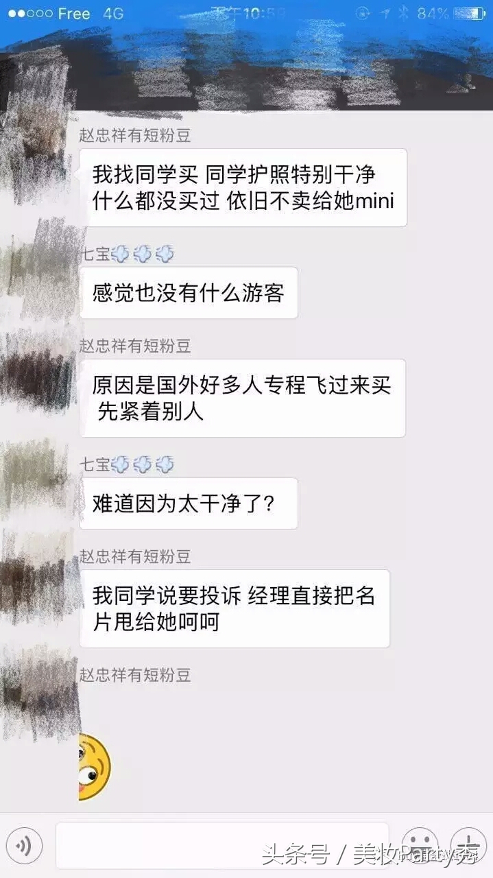 法国LV“*华反**”，韩代“不睡觉排队”，代购遭遇瓶颈