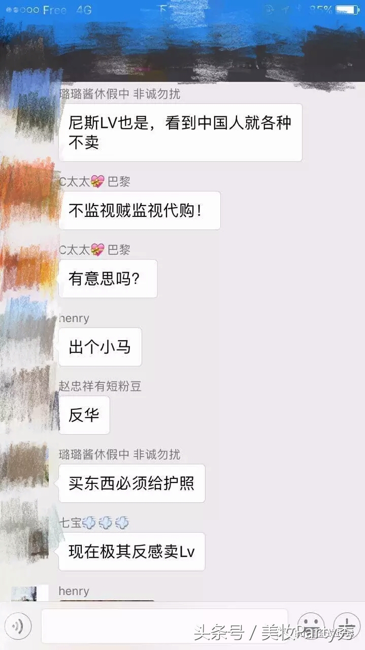 法国LV“*华反**”，韩代“不睡觉排队”，代购遭遇瓶颈