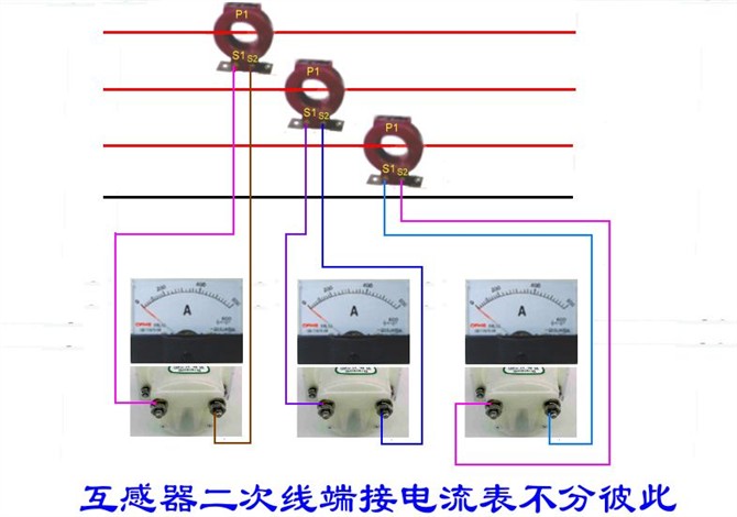 三相电能表互感器接线有几种方法,电流互感器与单相电能表接线方法