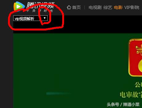 鉴于大家对“看片”的需求，分享一波小技巧