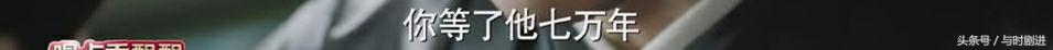 三生三世：墨渊复活，夜华打翻醋坛子，然而我最心疼的却是他们俩