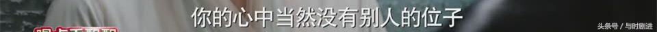 三生三世：墨渊复活，夜华打翻醋坛子，然而我最心疼的却是他们俩