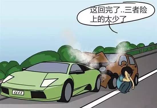 汽车保险购买技巧和注意事项,汽车保险有哪些必备的购买攻略