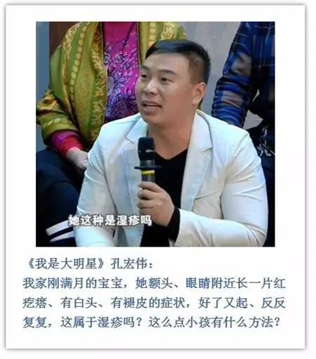 湿疹运动出汗能祛湿气么,湿疹如何除湿止痒