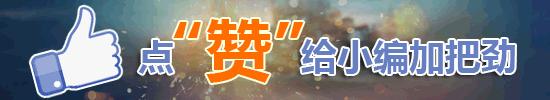 《三生三世十里桃花》中夜华扮演者赵又廷的家乡：中国台北市