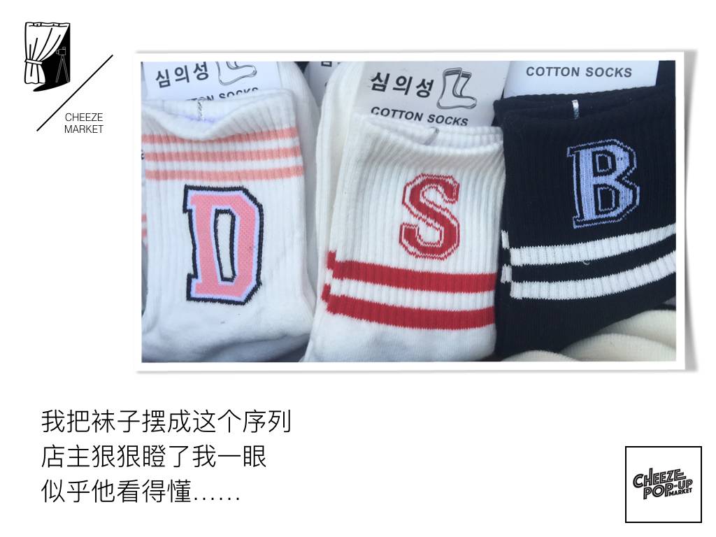在曼谷，人妖＋精油按摩文化市集