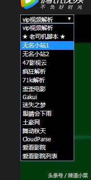 鉴于大家对“看片”的需求，分享一波小技巧