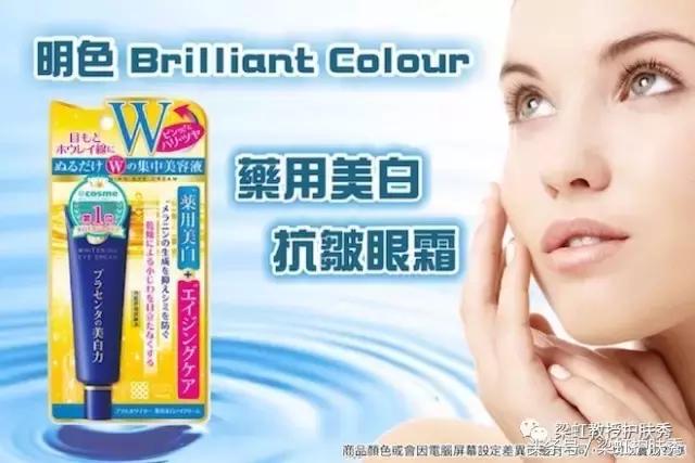 又便宜又好用的眼霜推荐,又便宜又好用的国货眼霜