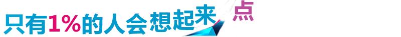 《三生三世十里桃花》中夜华扮演者赵又廷的家乡：中国台北市