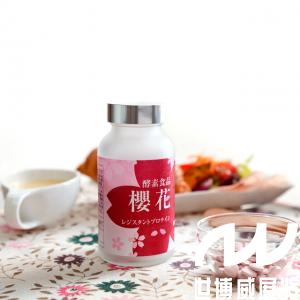 日本最火的酵素,日本最火的酵素来袭