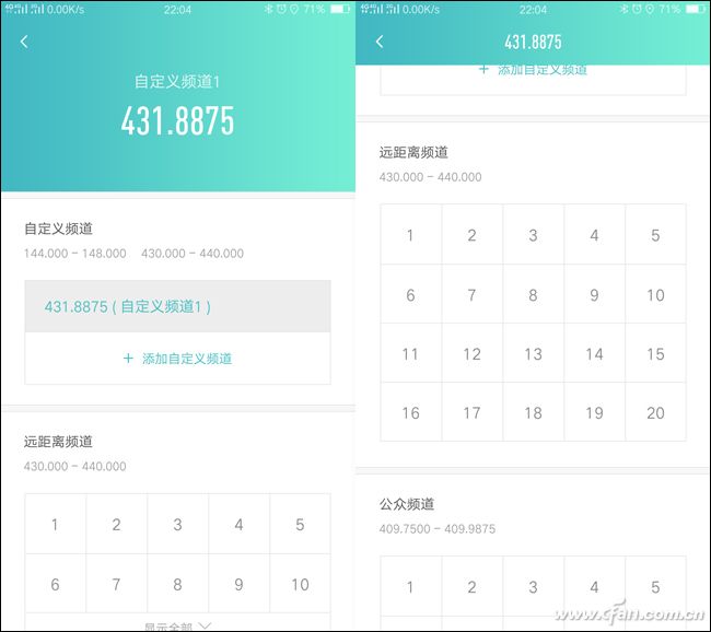 小米4g网络对讲机深度测评,小米米家对讲机2高功率测评