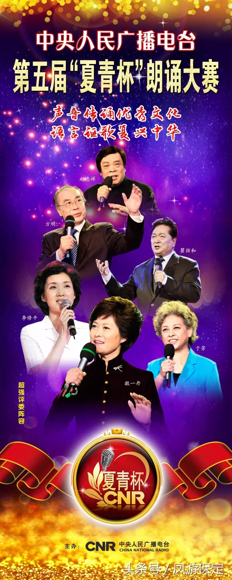 李金斗老师讲座,李金斗老师在“非遗大会”上表演