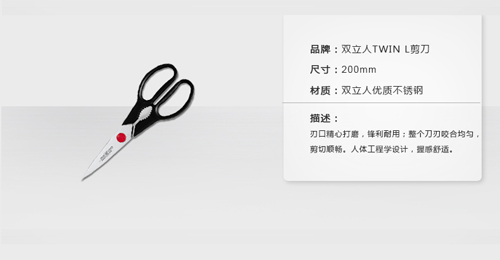 双立人刀具三件套有不锈钢把吗 (双立人不锈钢刀具)