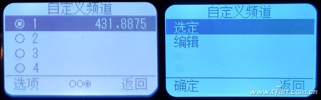小米4g网络对讲机深度测评,小米米家对讲机2高功率测评