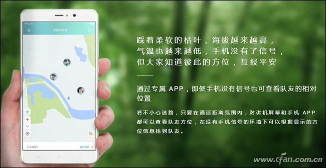小米4g网络对讲机深度测评,小米米家对讲机2高功率测评