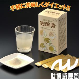 日本最火的酵素,日本最火的酵素来袭