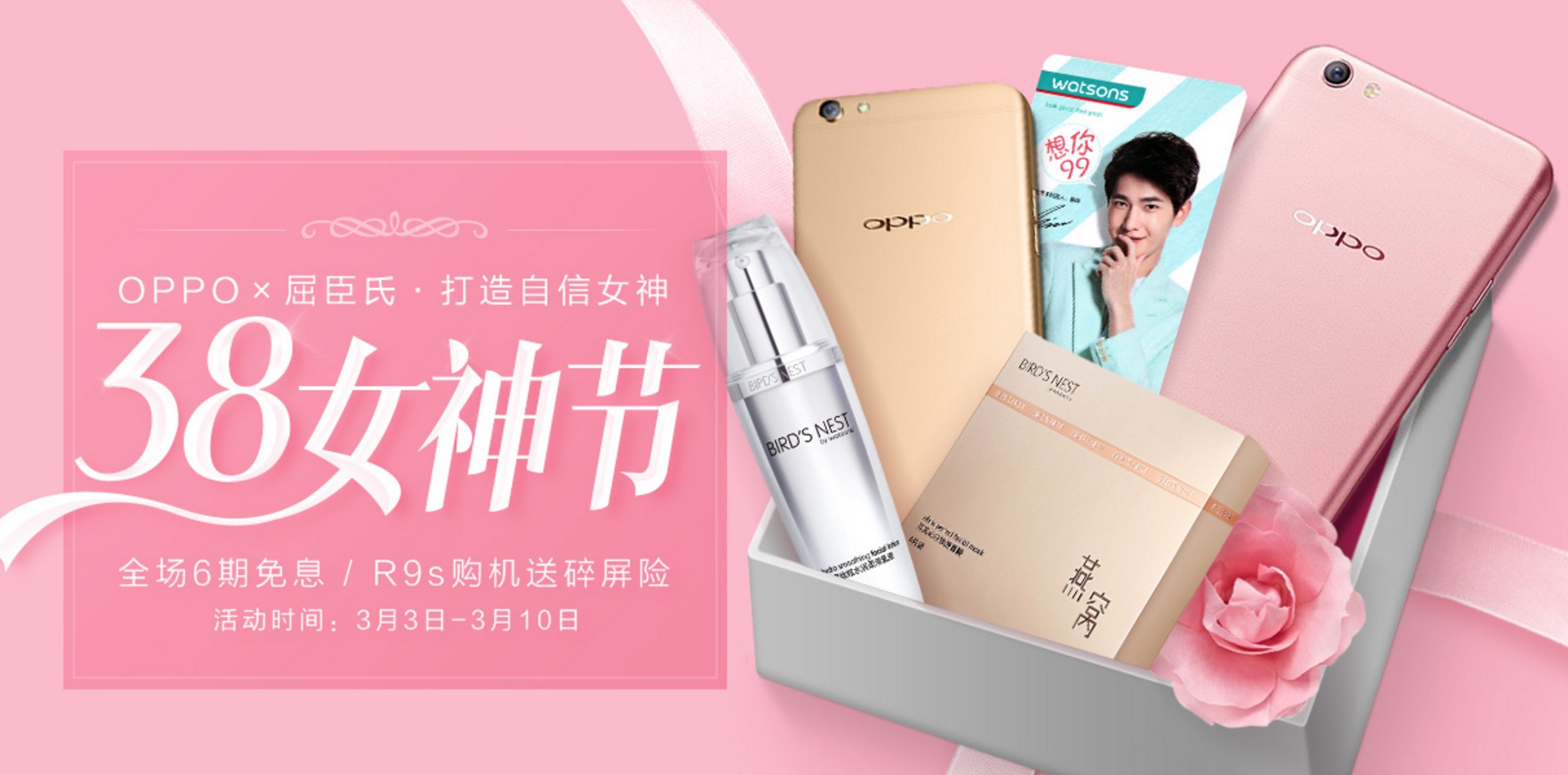 oppor9s哪个地方最便宜 (花850元买oppor9s划算吗)