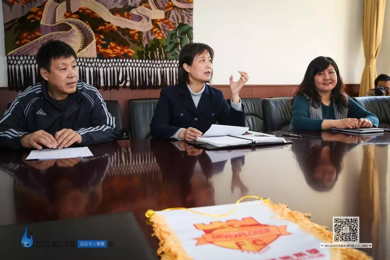 新闻图报｜北京七中与启拓足球俱乐部签订长期战略合作