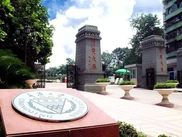 中国高校地质专业排名前十,中国高校冶金专业排名
