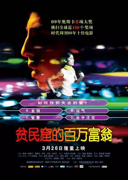 如何变成千万富翁,如何成为百万富翁视频