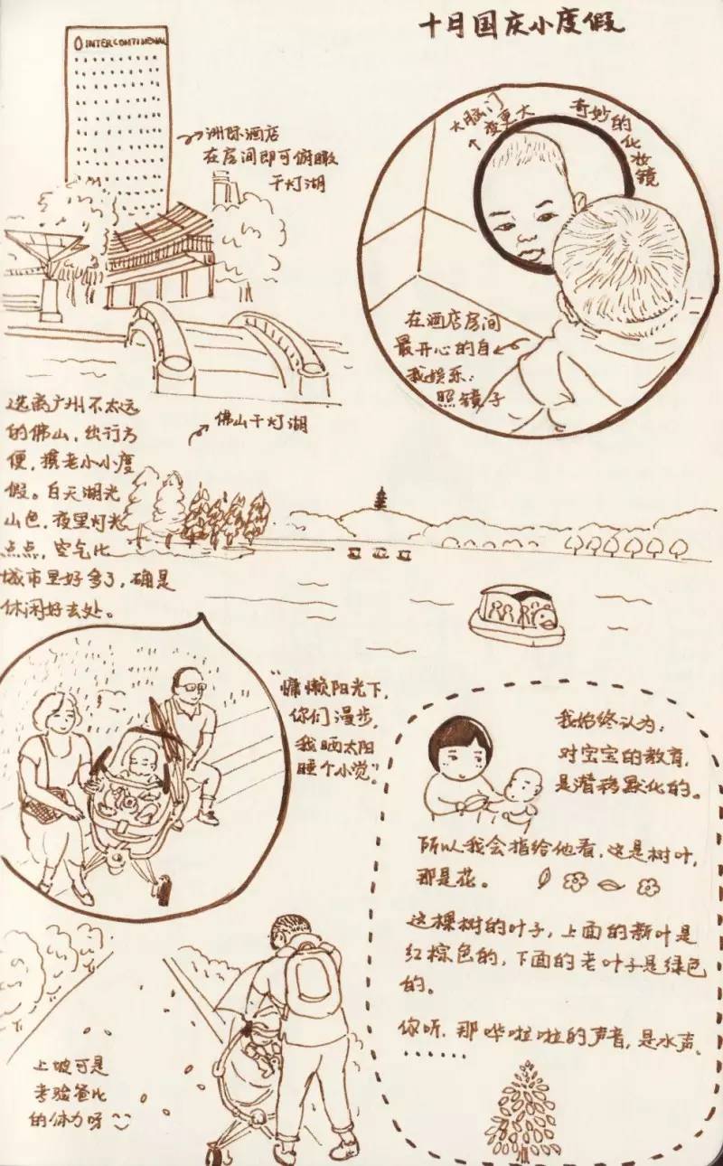 带宝宝旅行很累但是也很开心,带宝宝旅游也可以很快乐