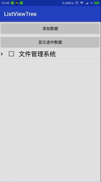 安卓应用开发如何运行源码,安卓源码开发教程