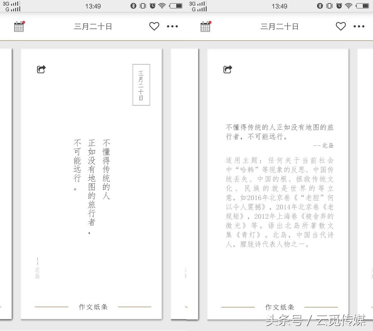 为什么你的作文总写不好,老师告知你作文为什么写不好