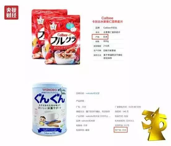 触目惊心！315曝光过的母婴用品，有些你正在用！
