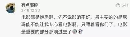 曝光各行各业内幕,原来有这么多行业秘密